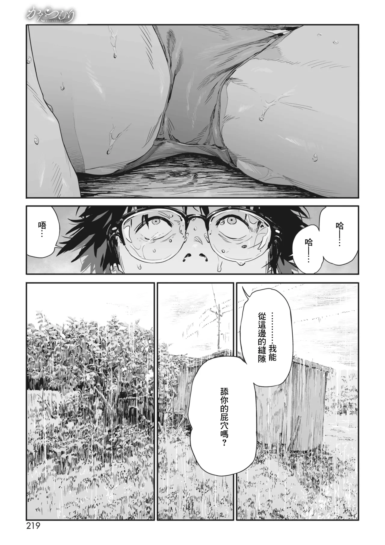 หน้า 18