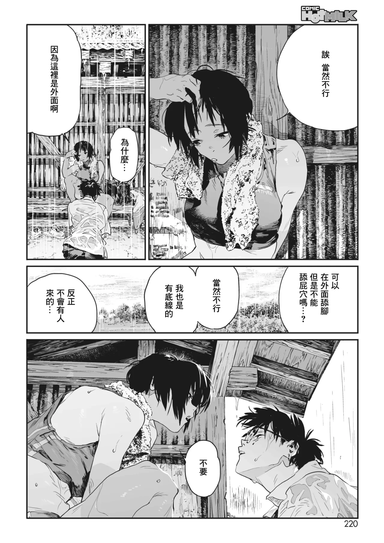 หน้า 19