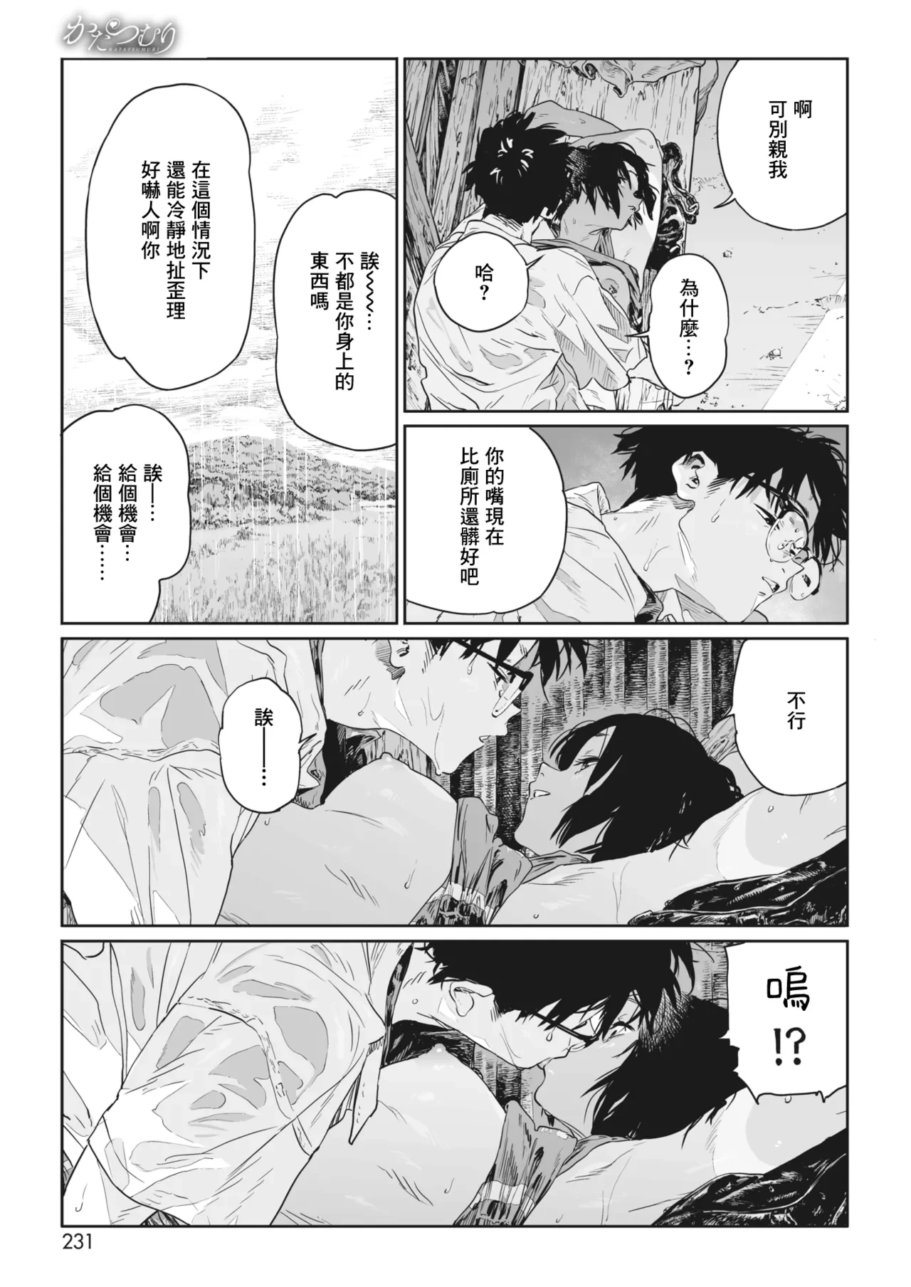 หน้า 29