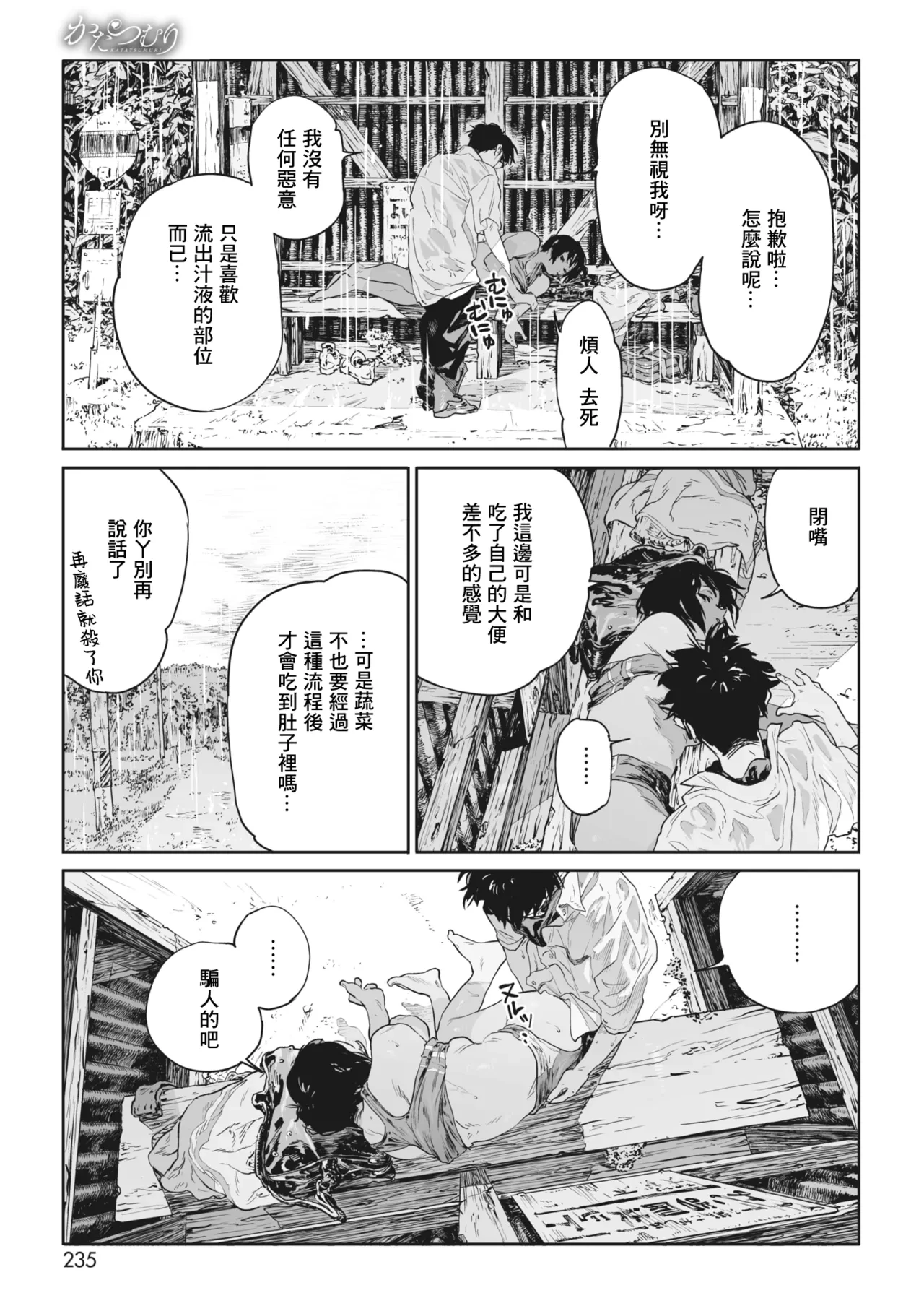 หน้า 33