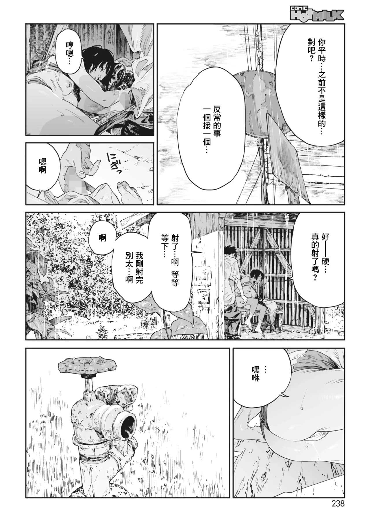 หน้า 36