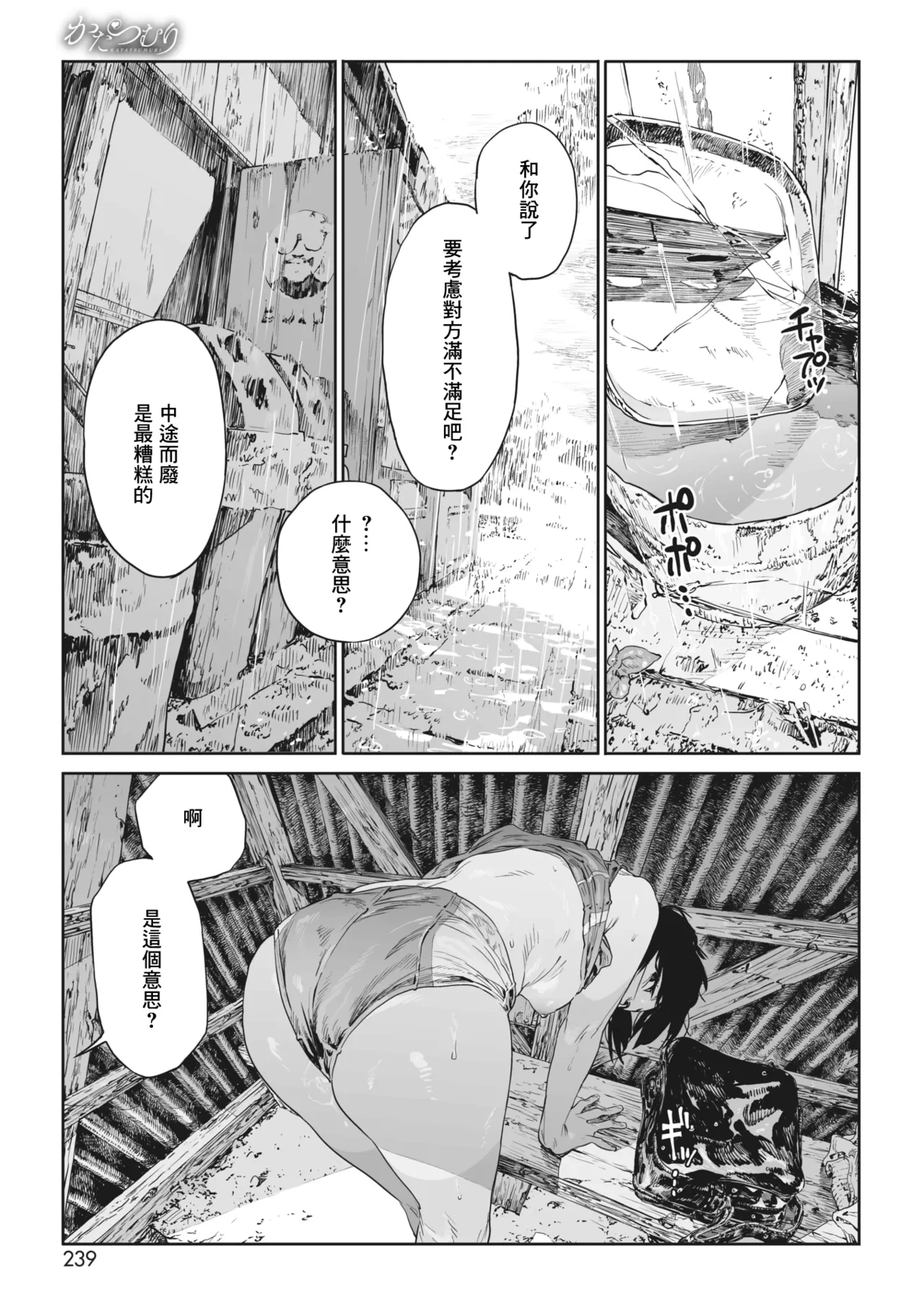 หน้า 37
