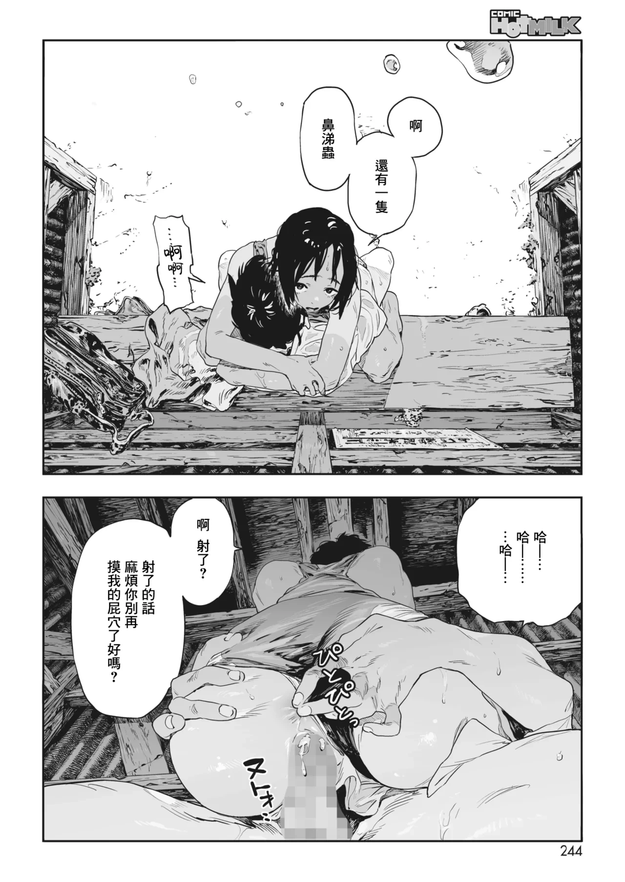 หน้า 42