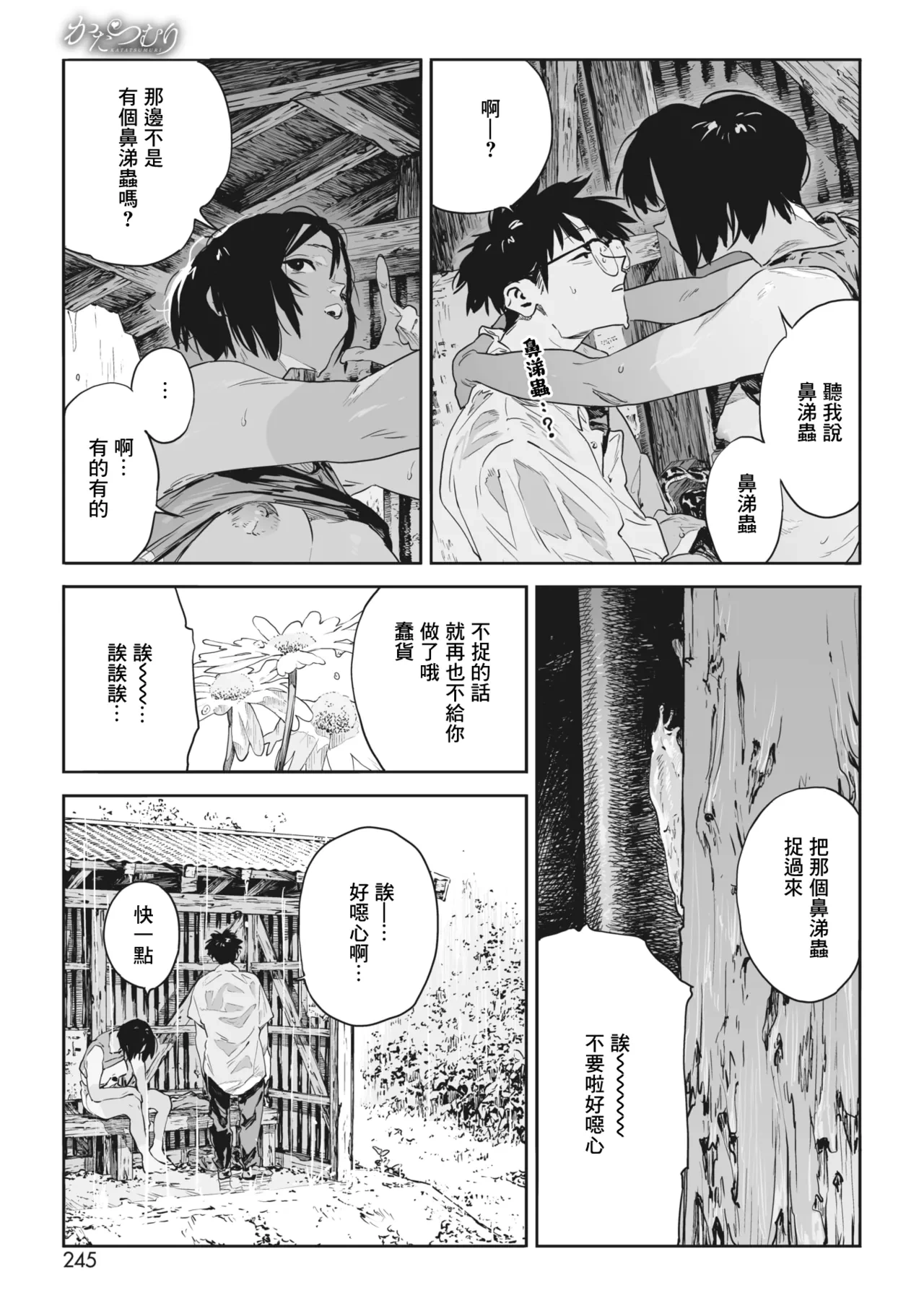 หน้า 43