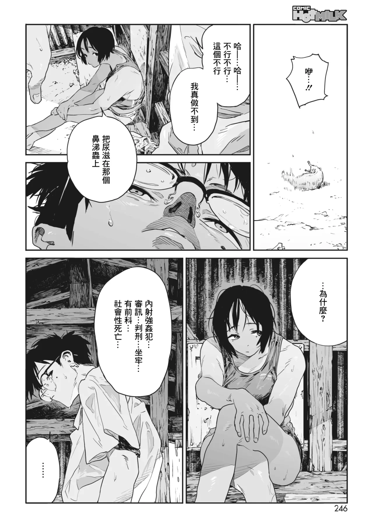 หน้า 44