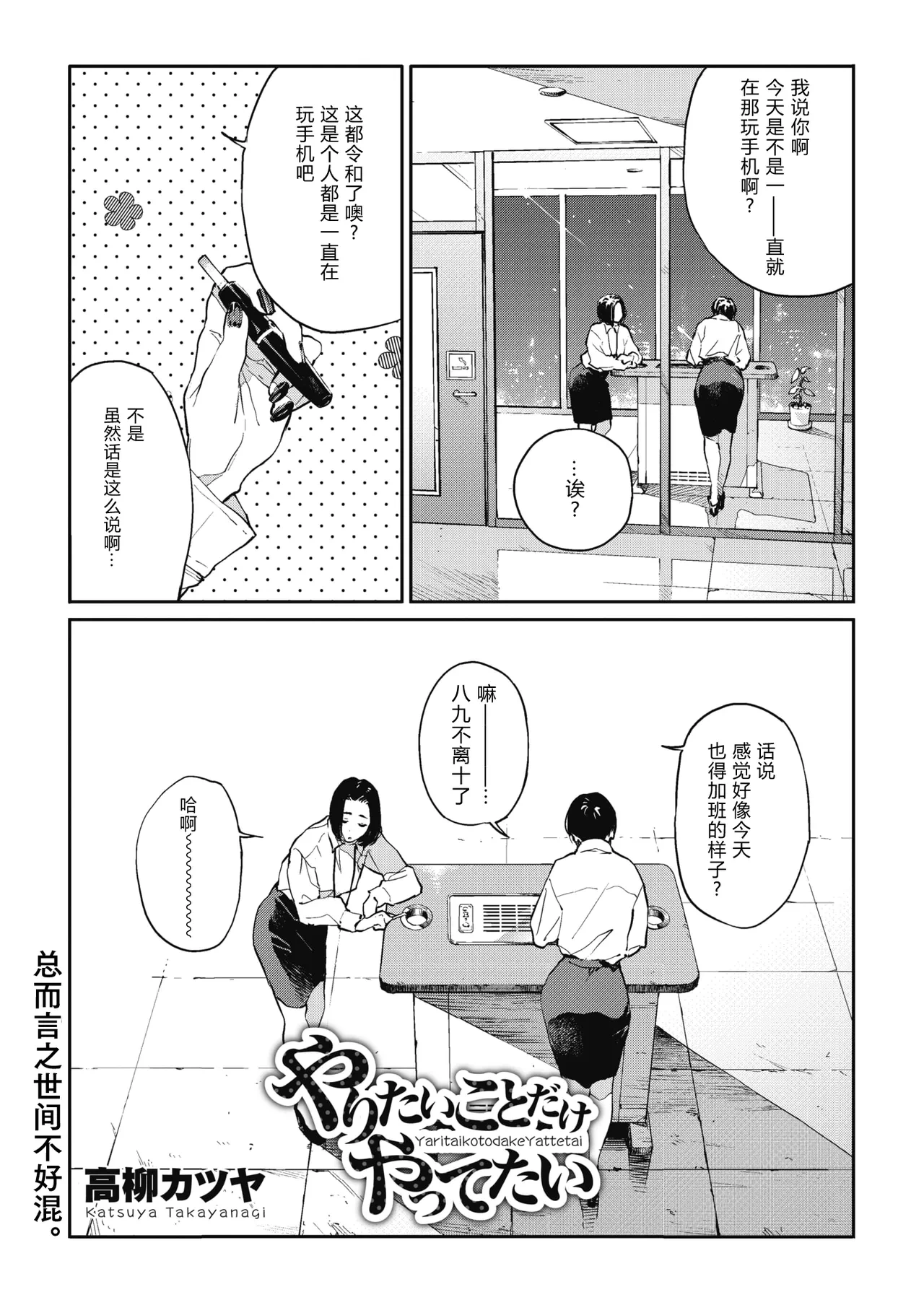 หน้า 47