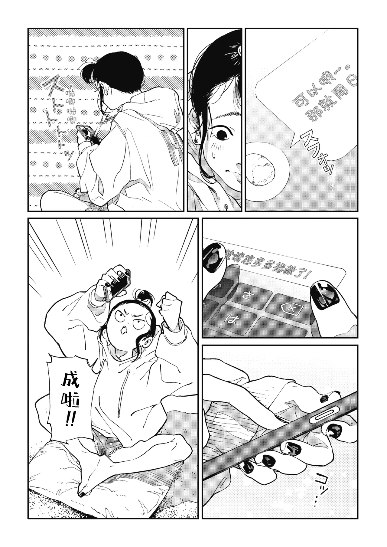 หน้า 50