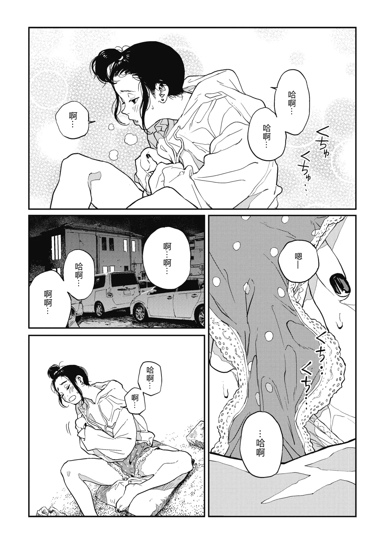 หน้า 52