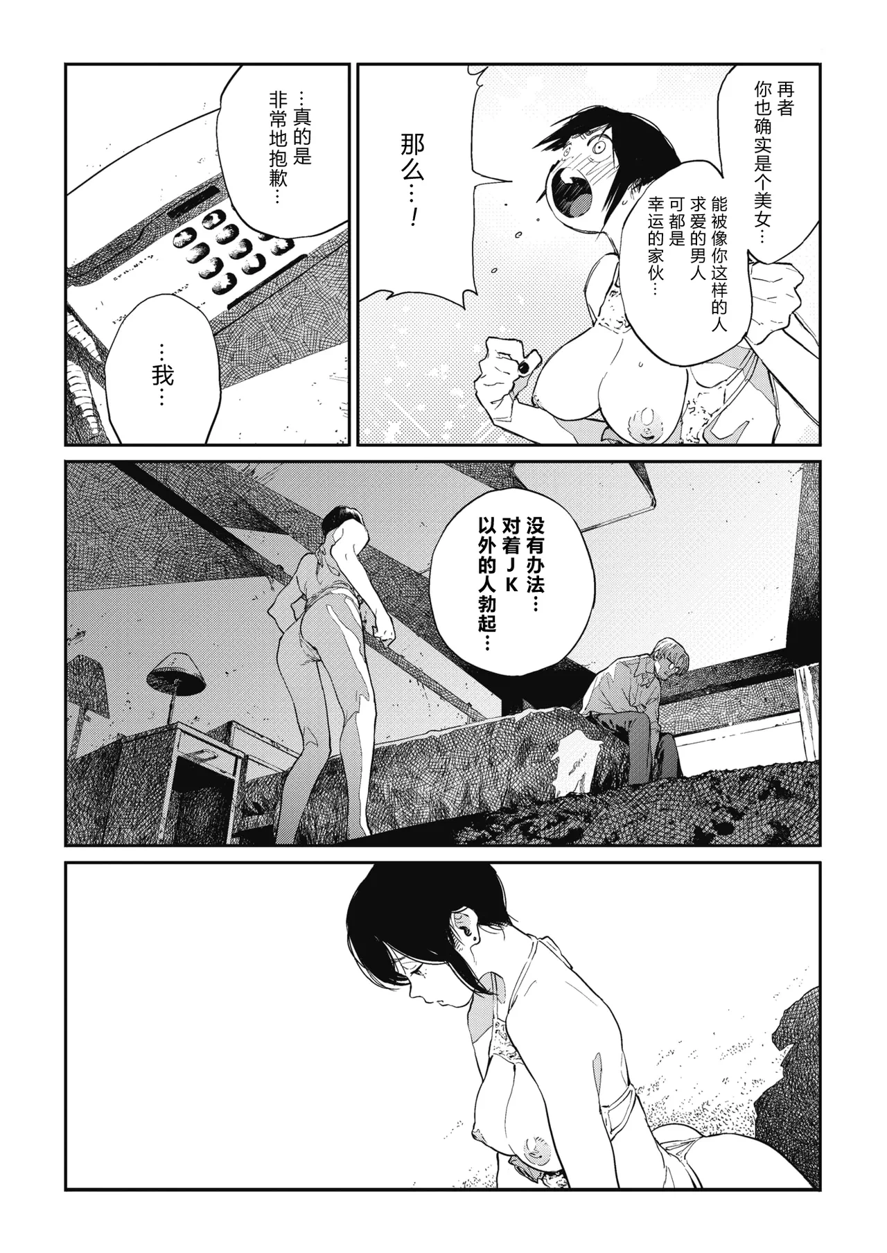 หน้า 62