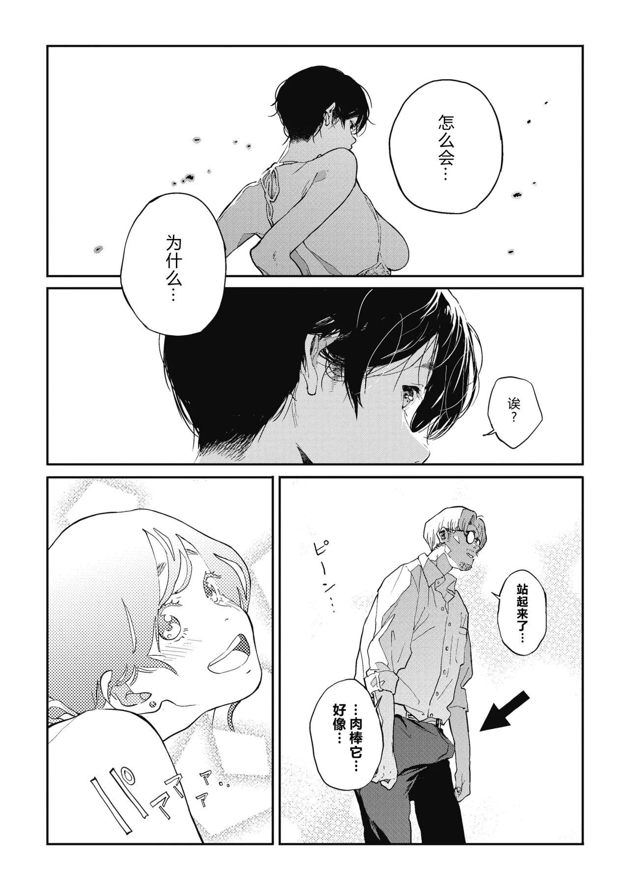 หน้า 64