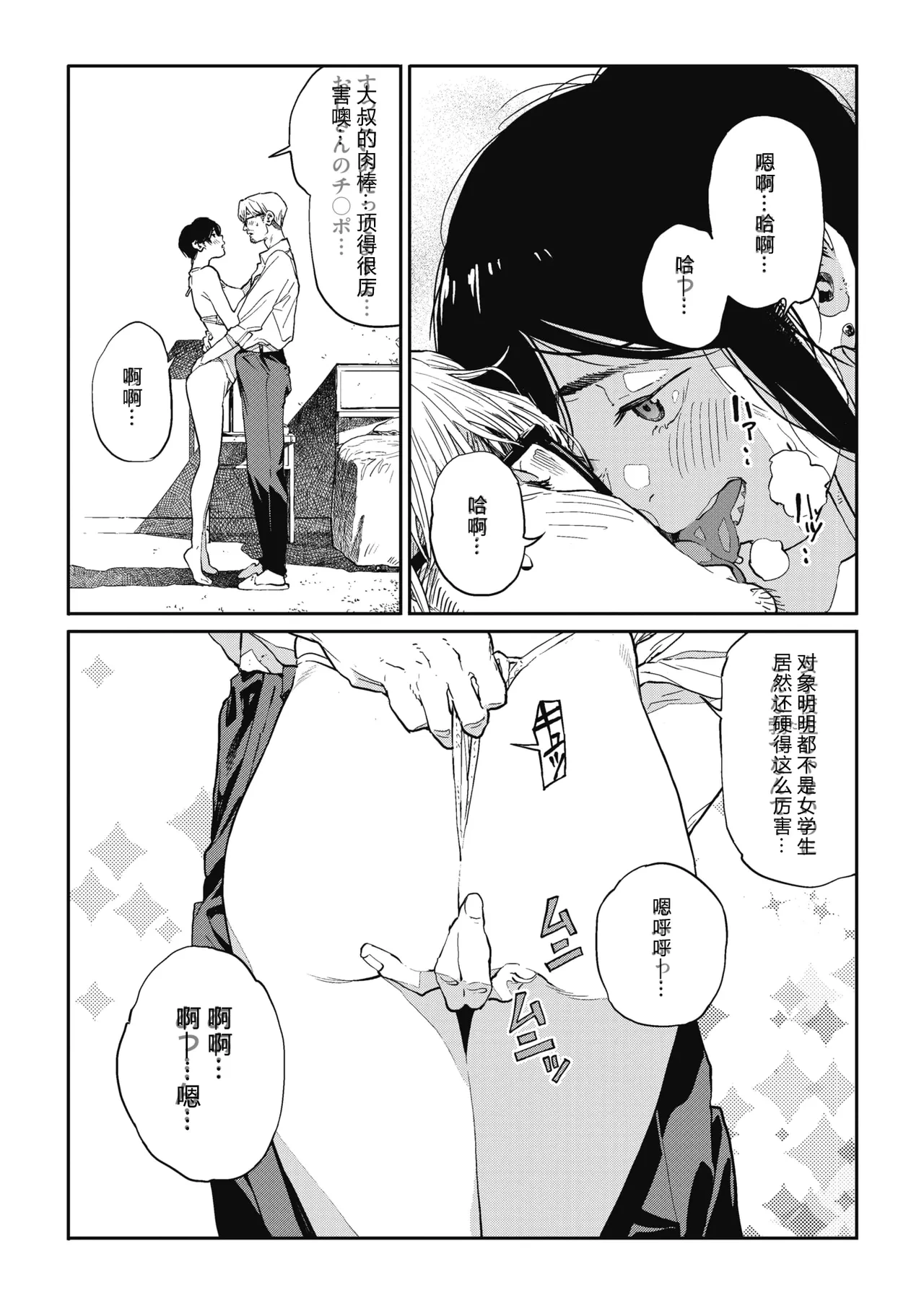 หน้า 66
