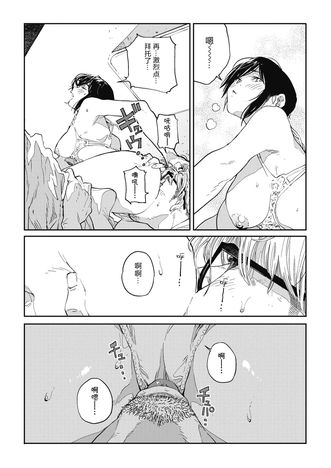หน้า 69