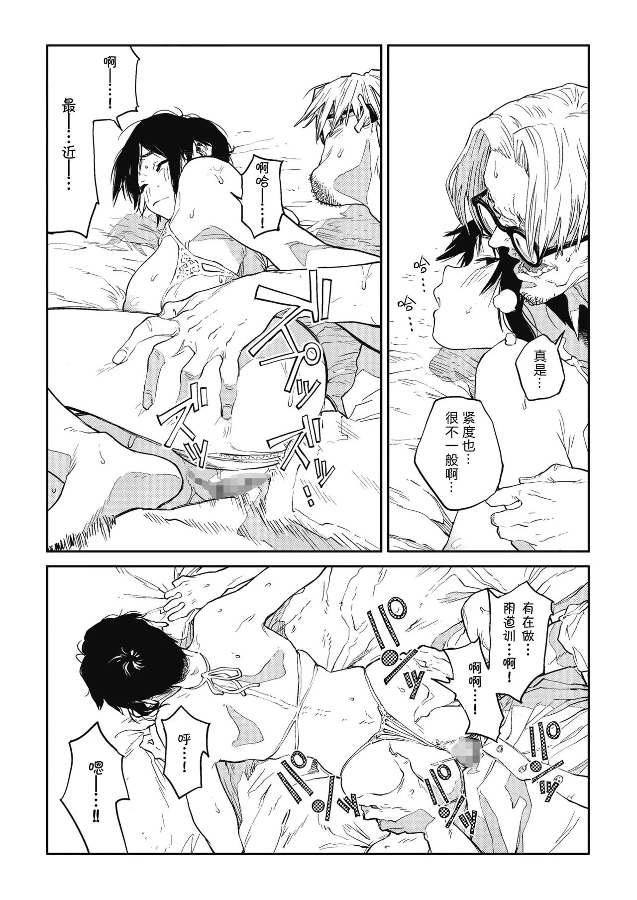 หน้า 77