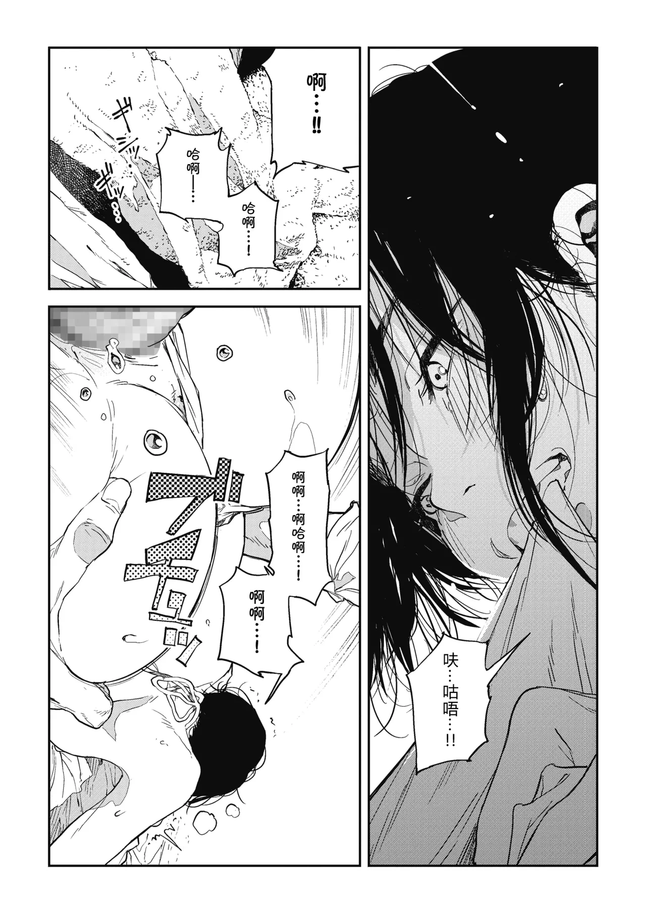หน้า 78