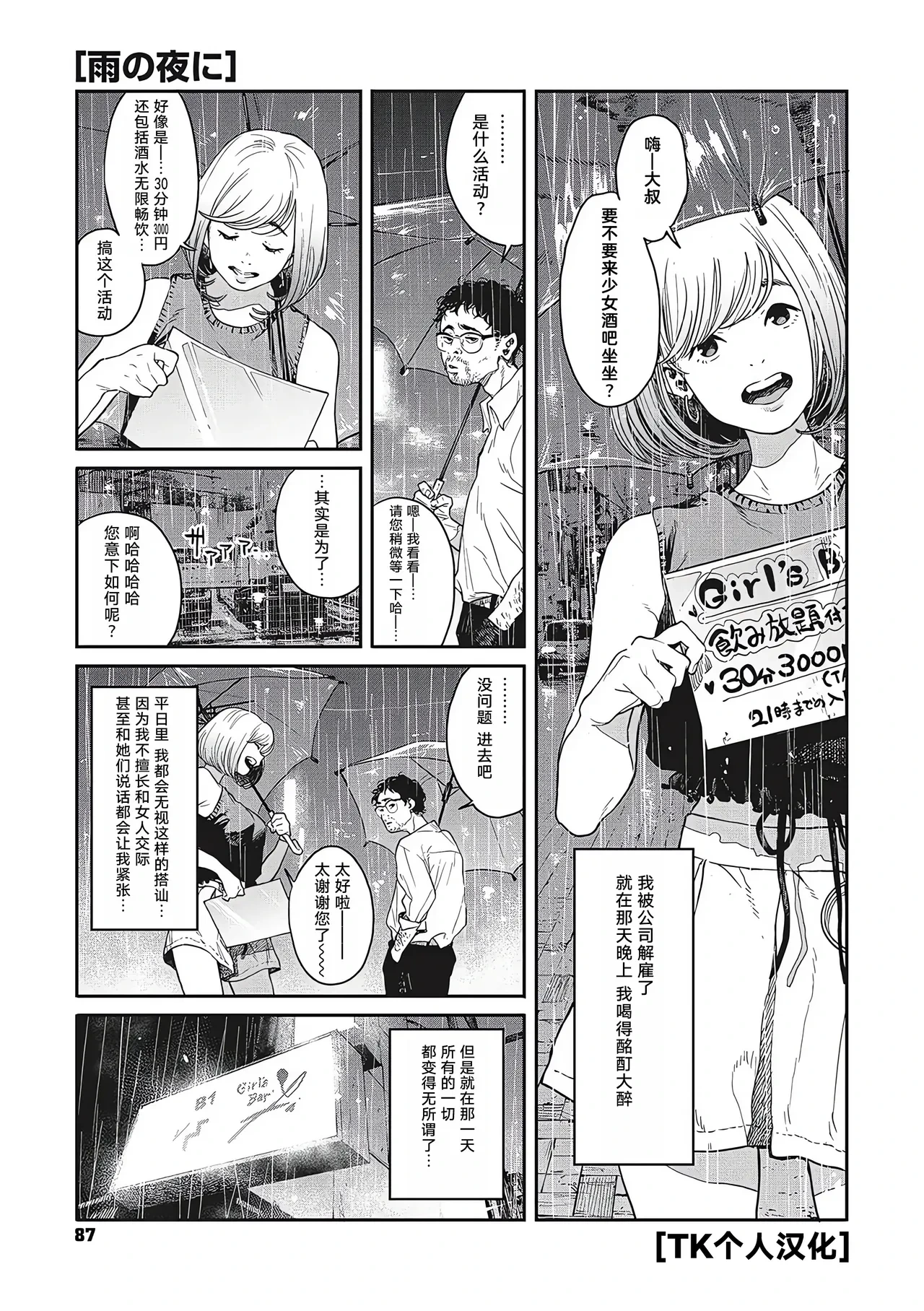 หน้า 85