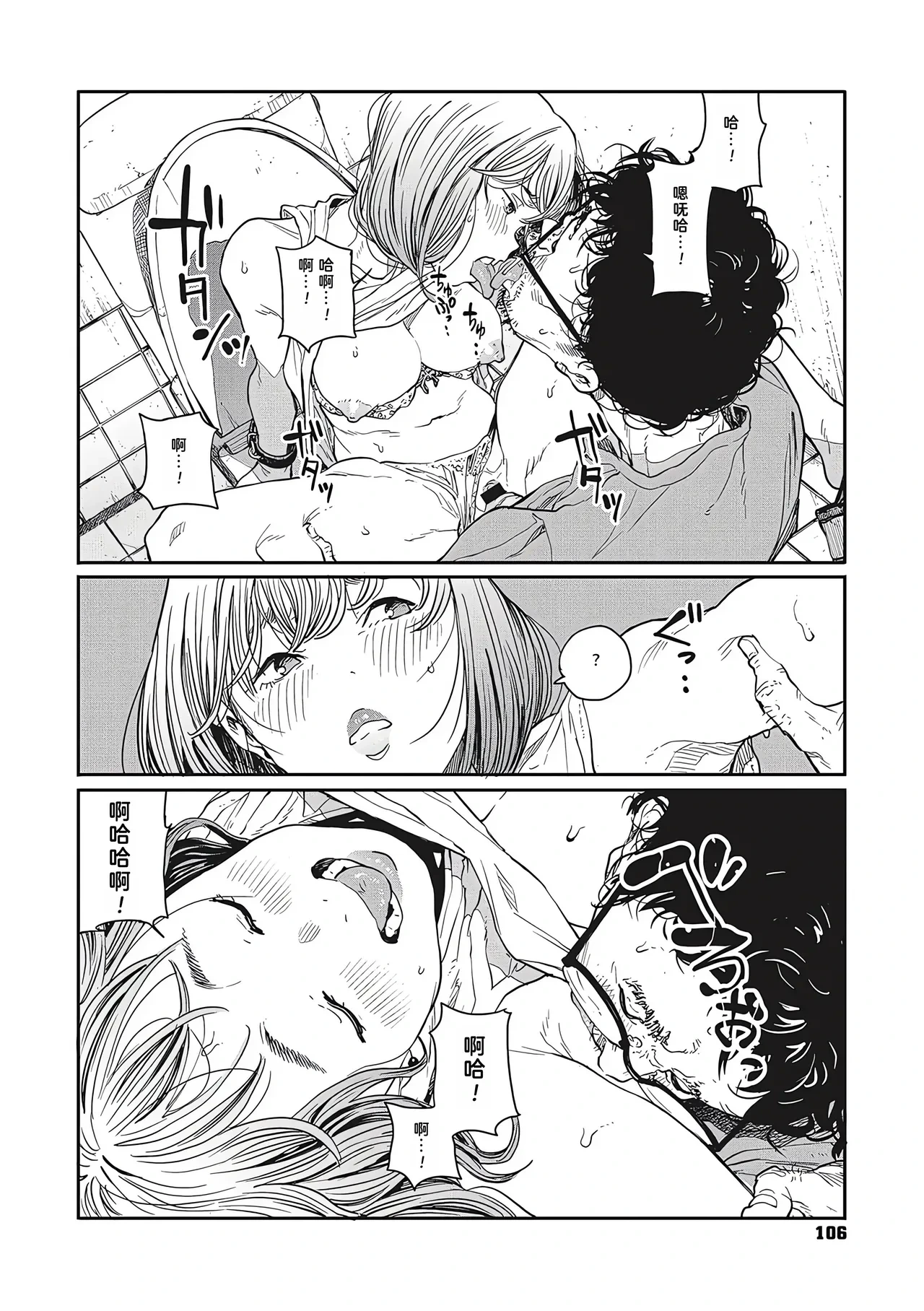 หน้า 104