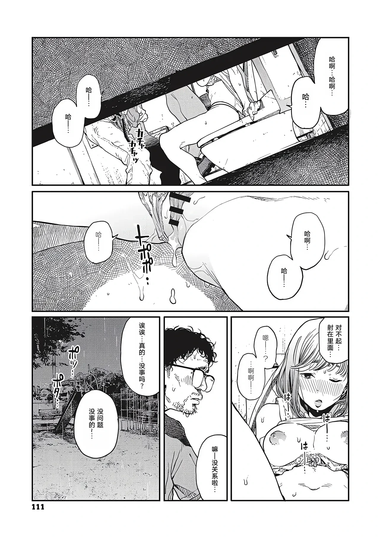 หน้า 109