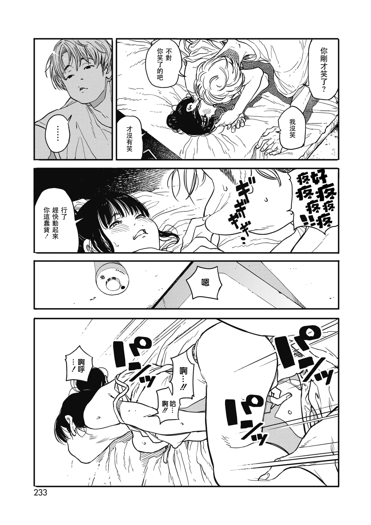 หน้า 117