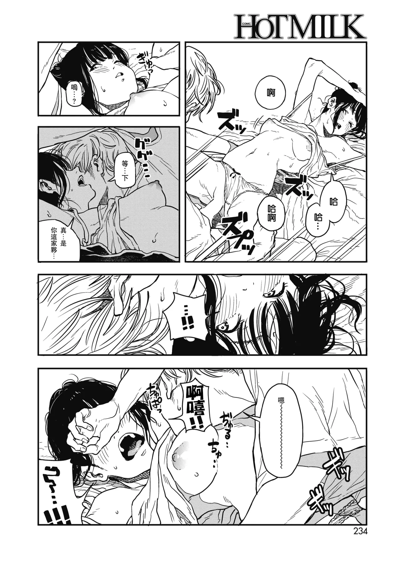หน้า 118