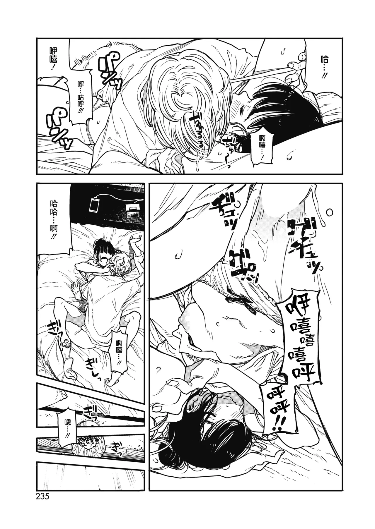 หน้า 119