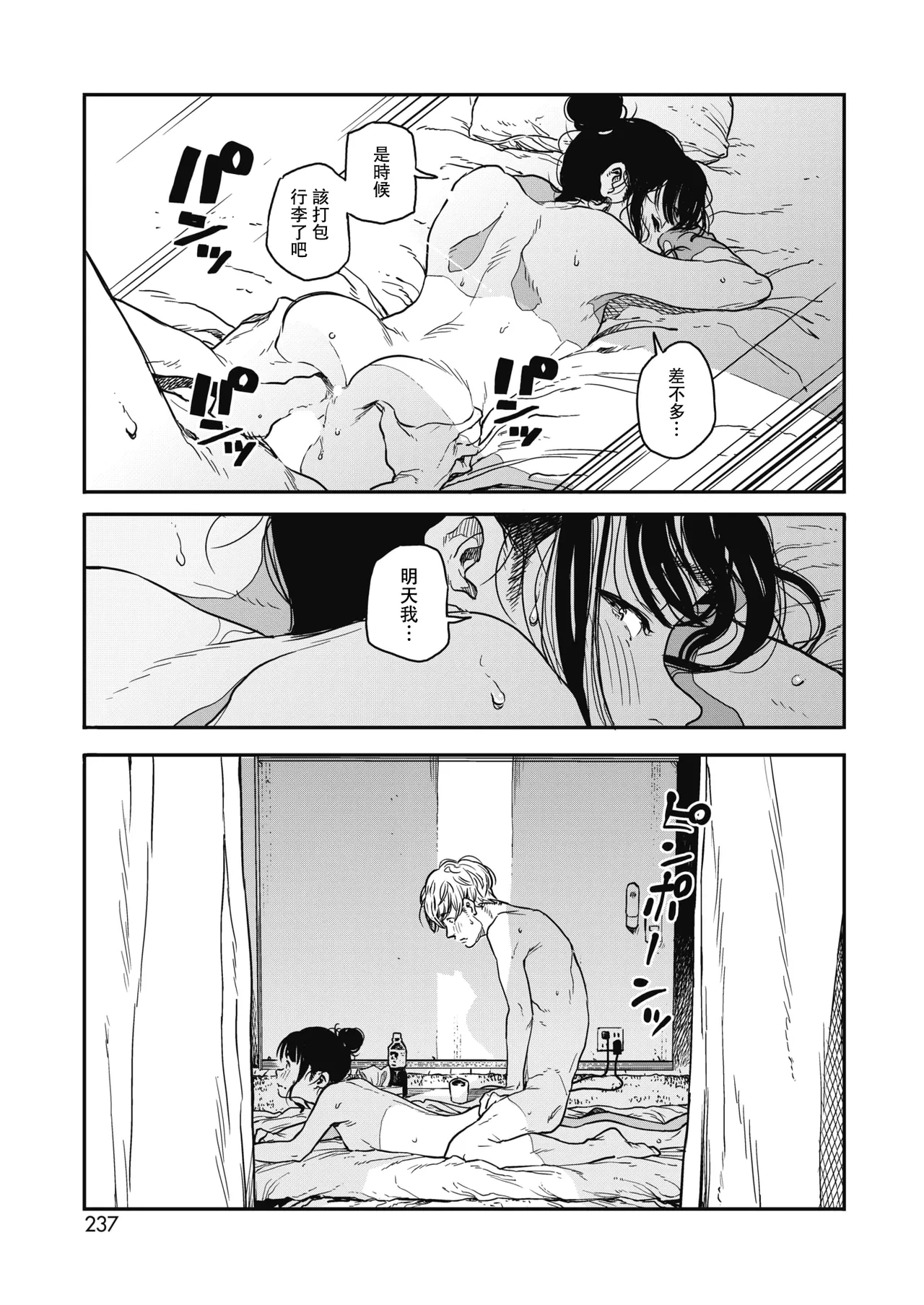 หน้า 121