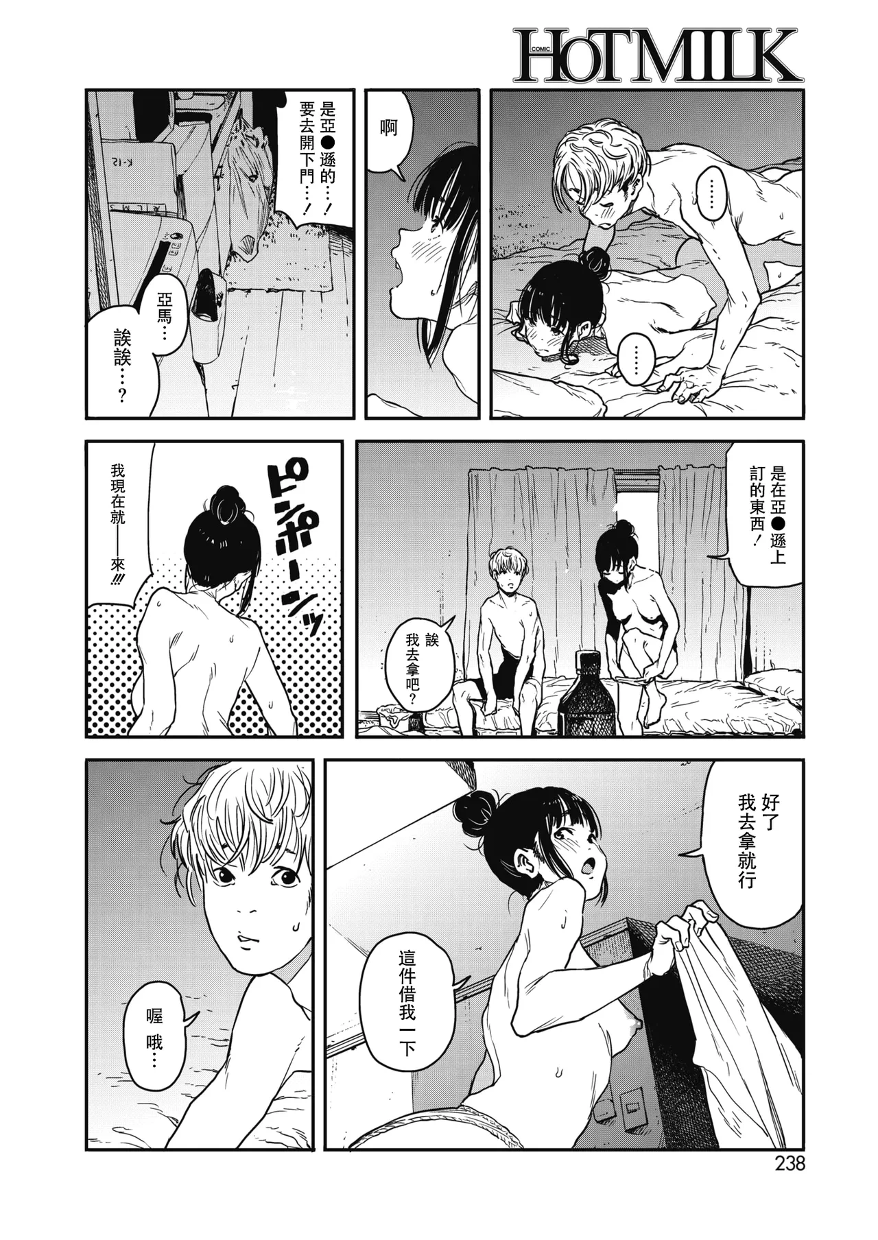 หน้า 122