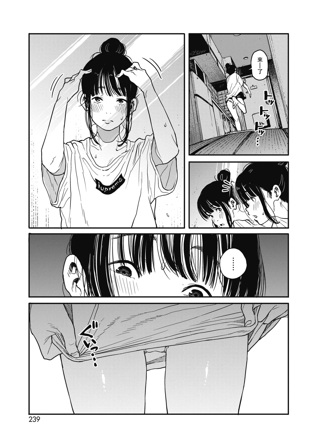 หน้า 123