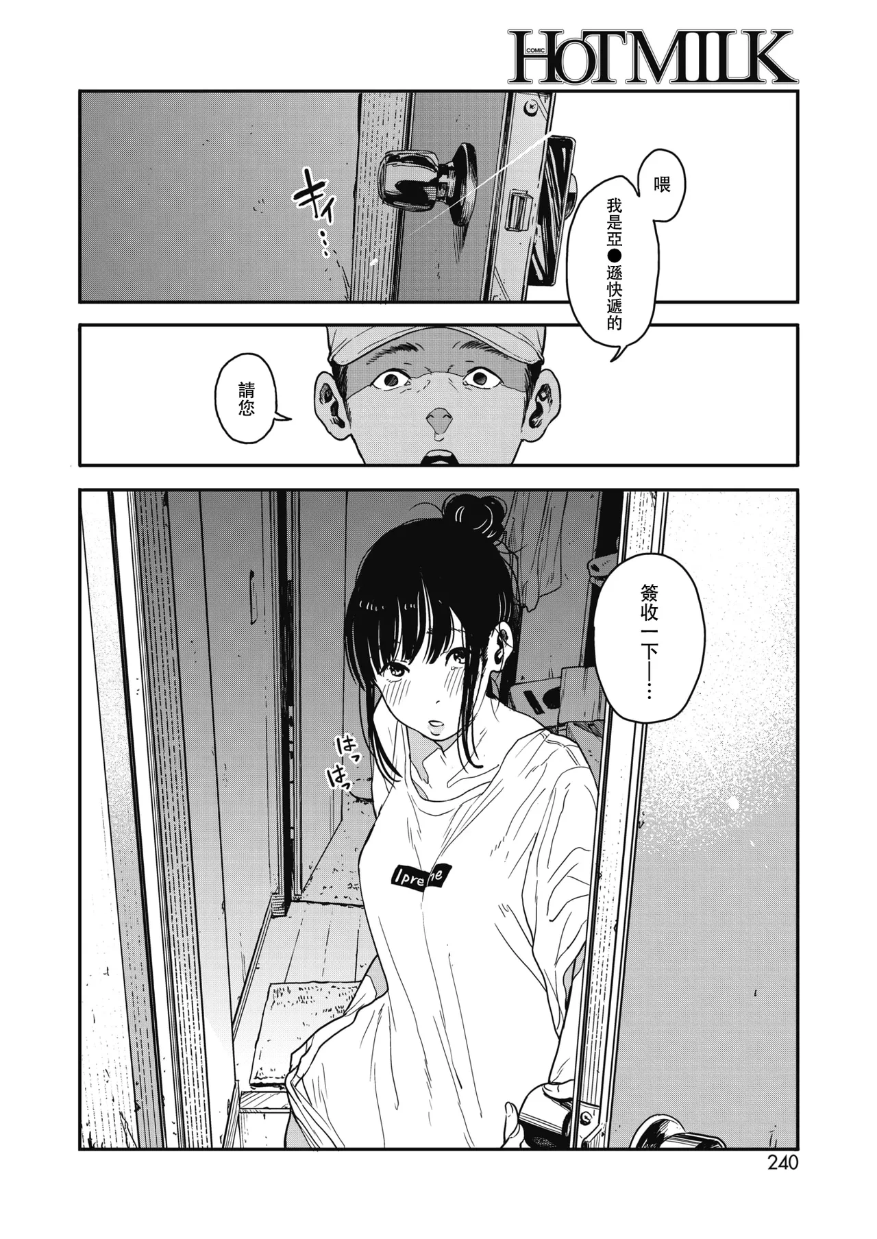 หน้า 124