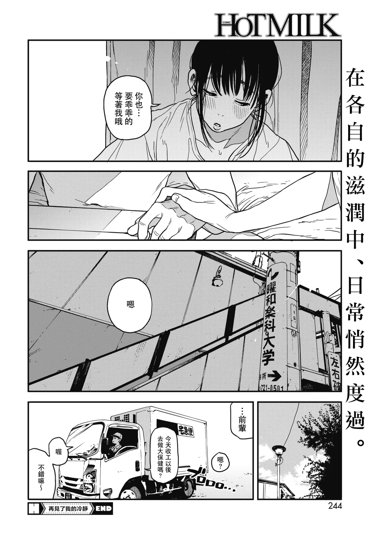 หน้า 128