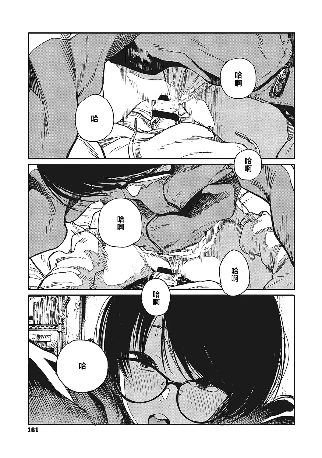 หน้า 159