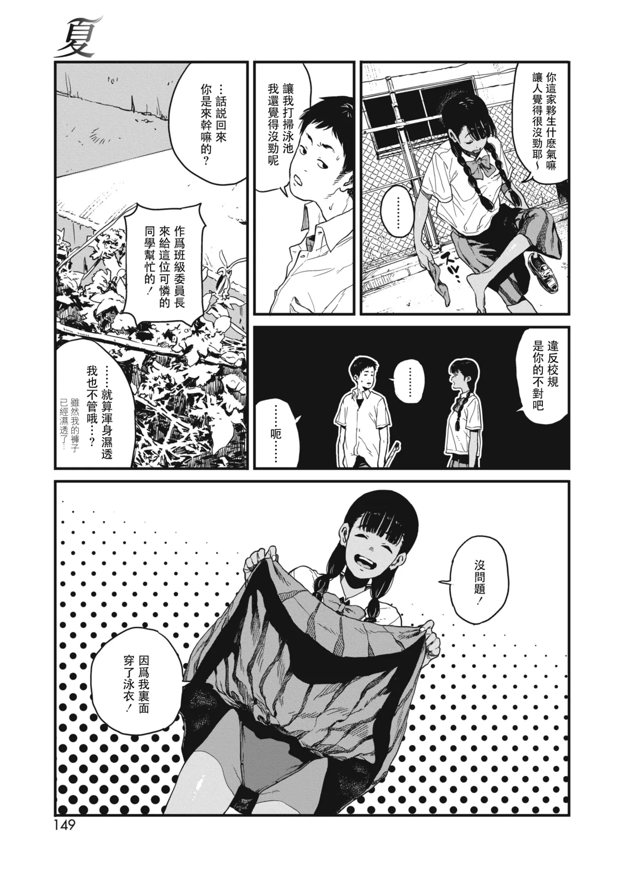 หน้า 169