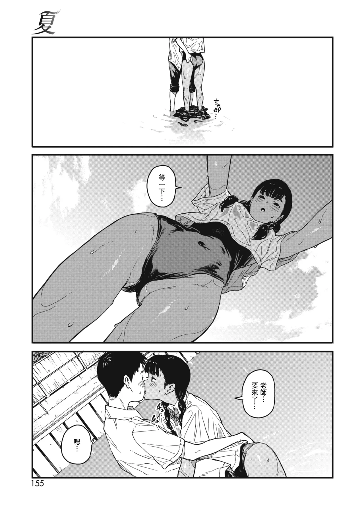 หน้า 175