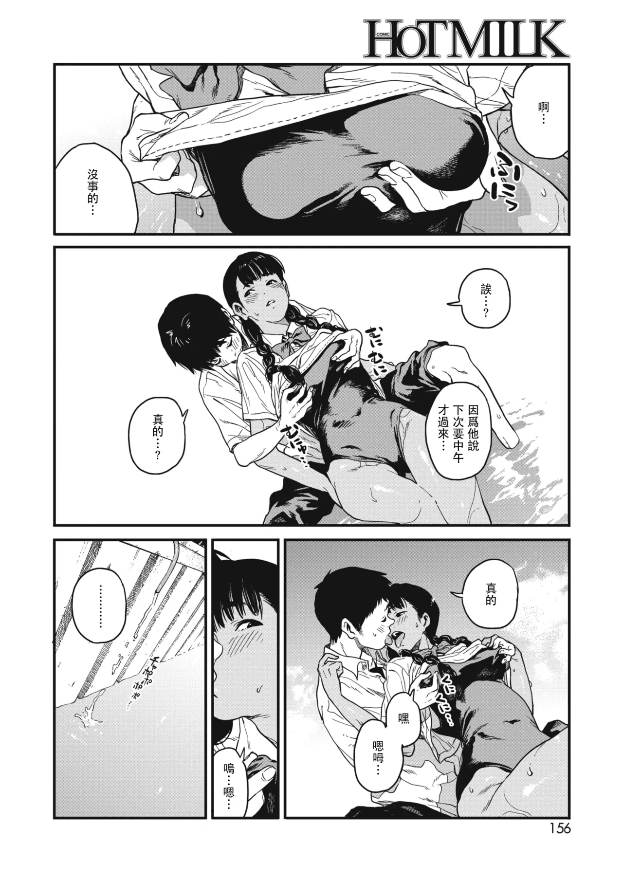 หน้า 176
