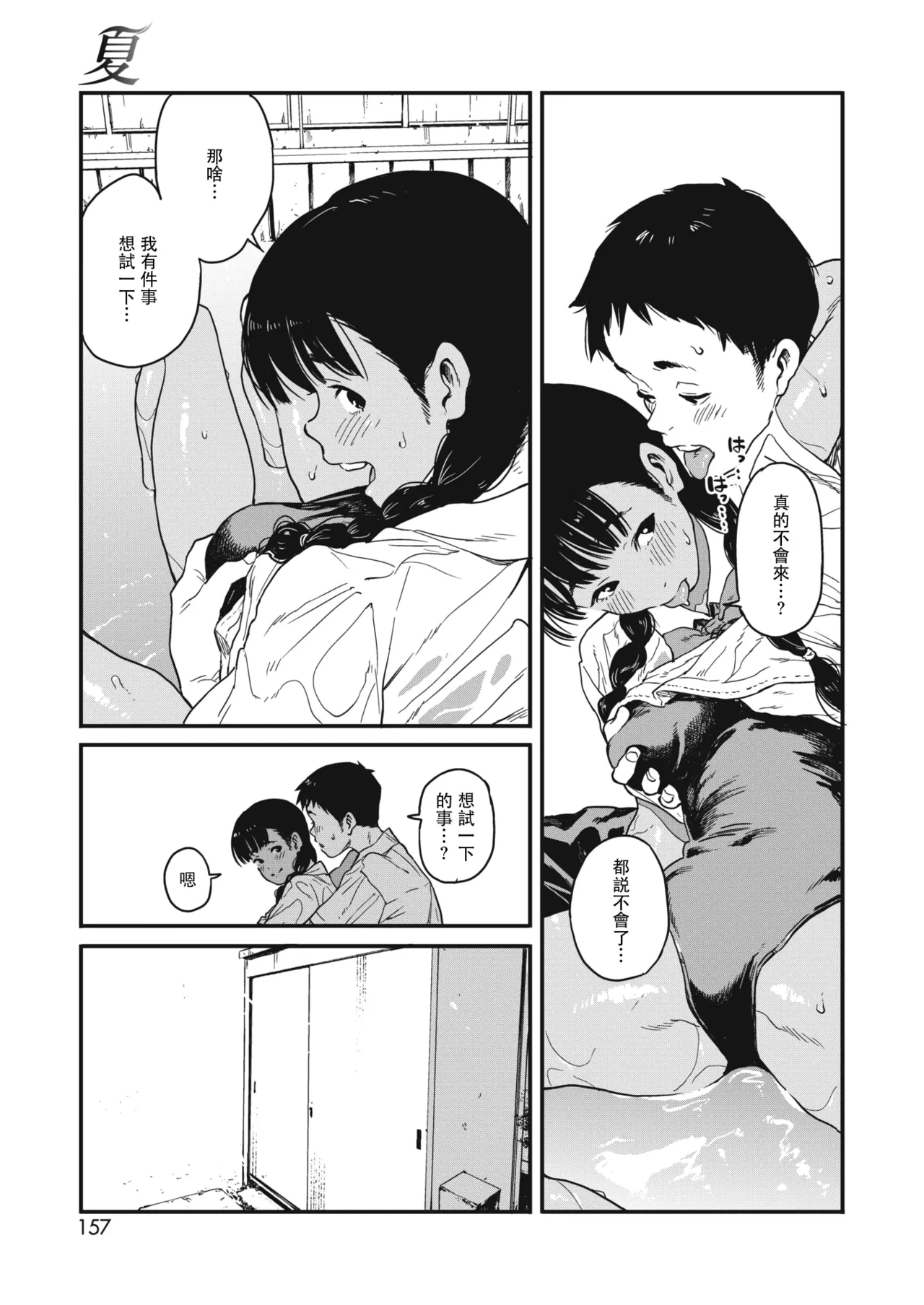 หน้า 177