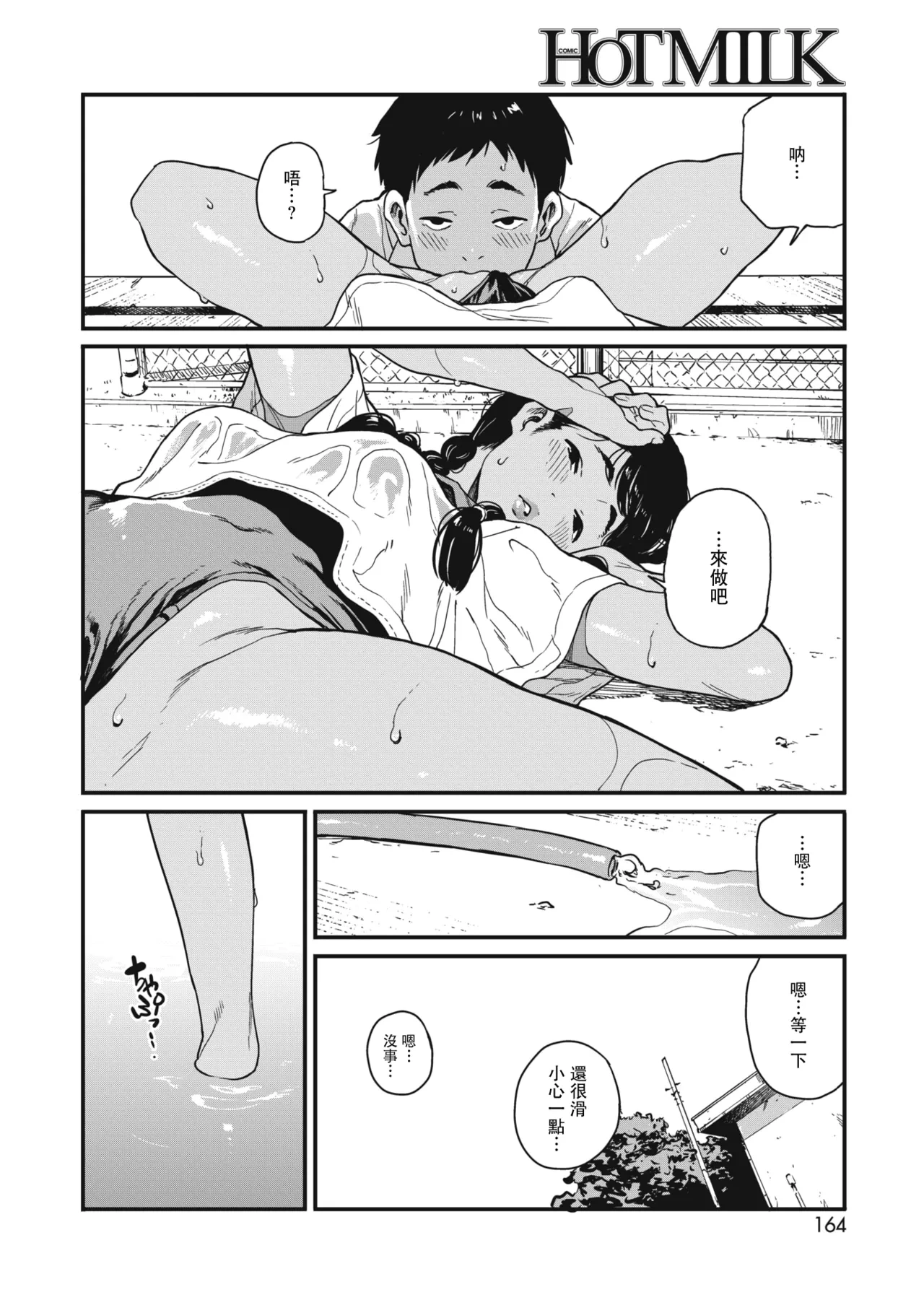 หน้า 184