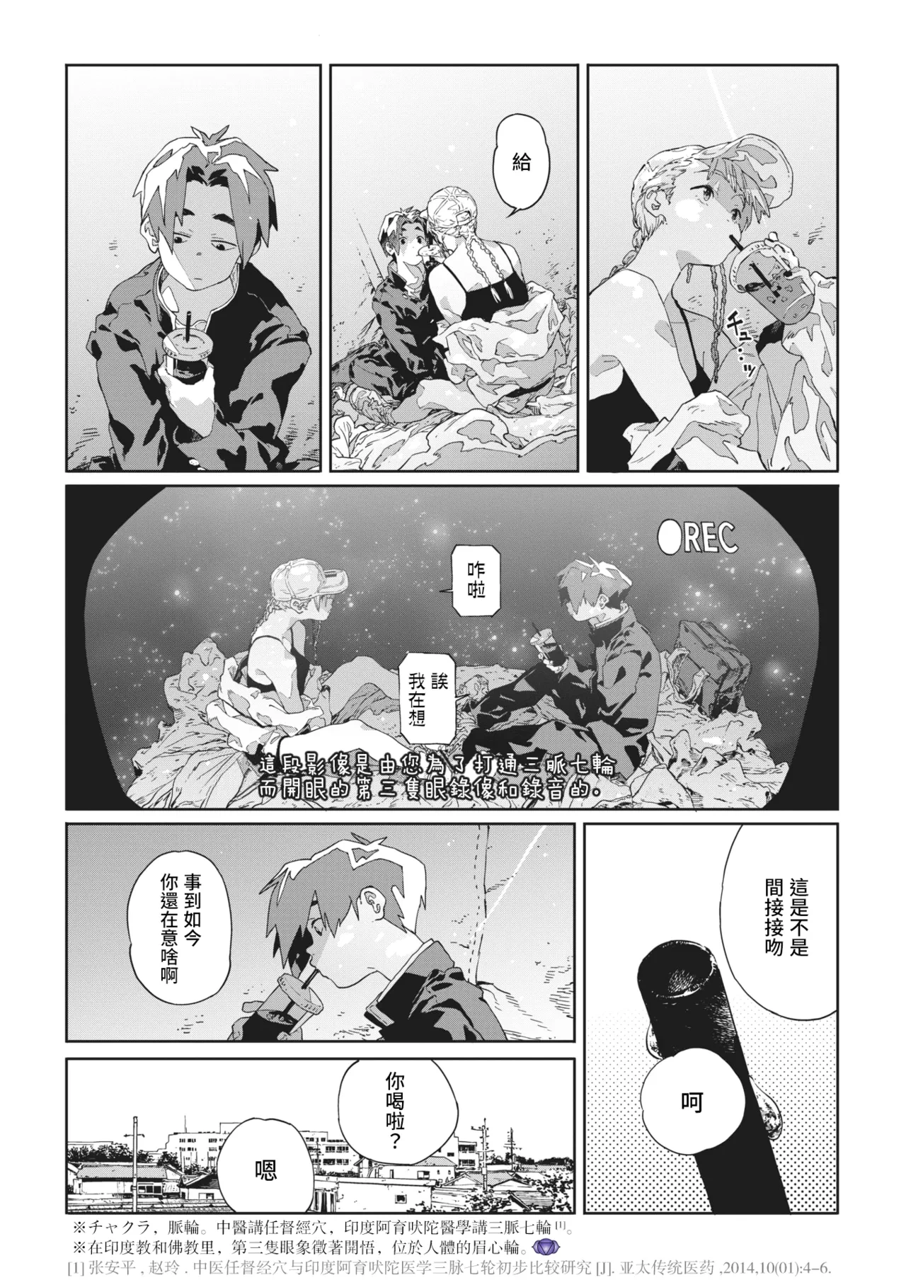 หน้า 199