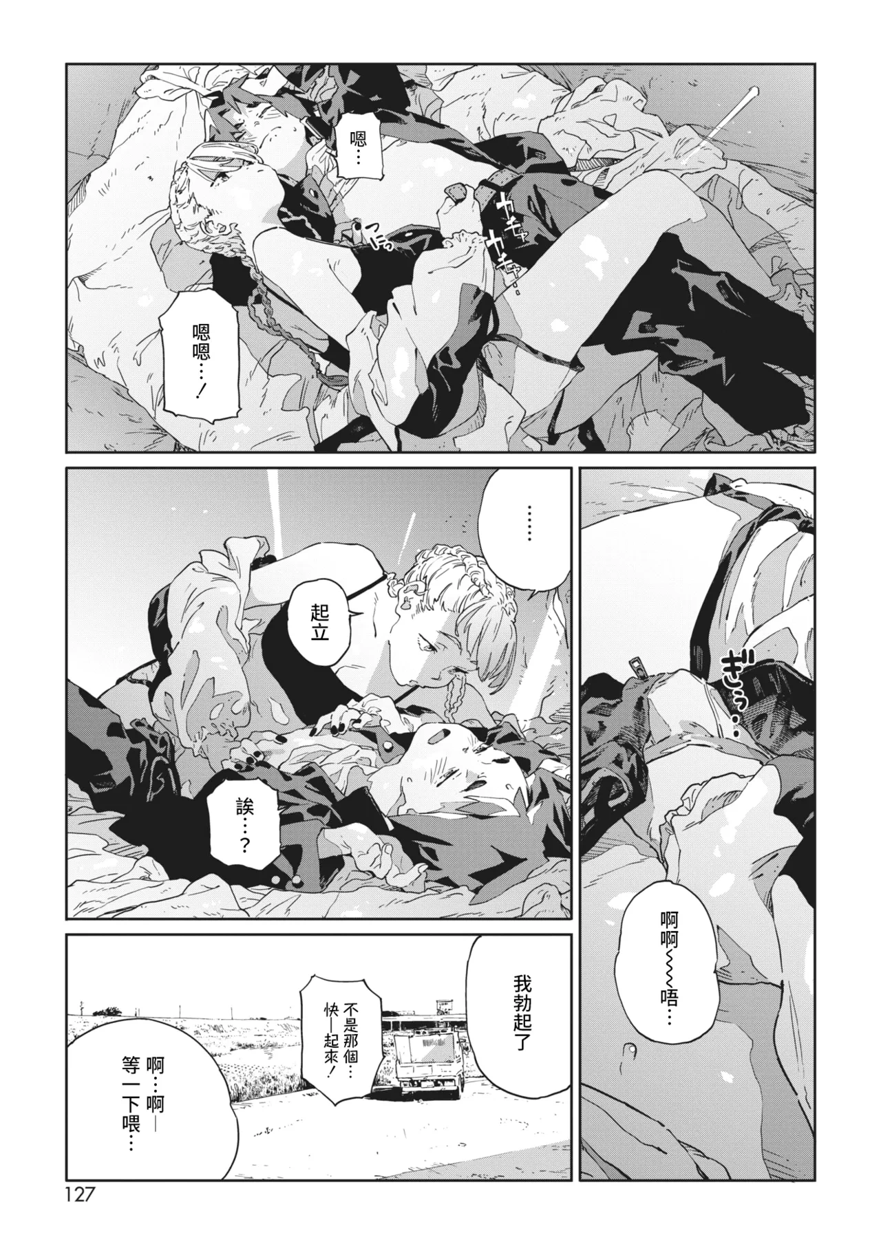 หน้า 203