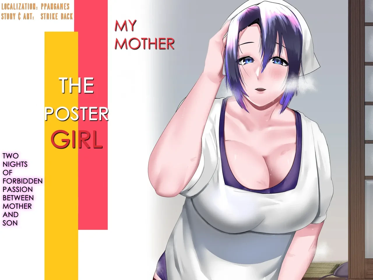 [strike back (Murabito C)] Kaa-san wa Kanbanmusume Nikuyoku ni Kogareta Boshi no Niya | My Mother - The Poster Girl: Two Nights of Forbidden Passion between Mother and Son [English] [PPanGames]