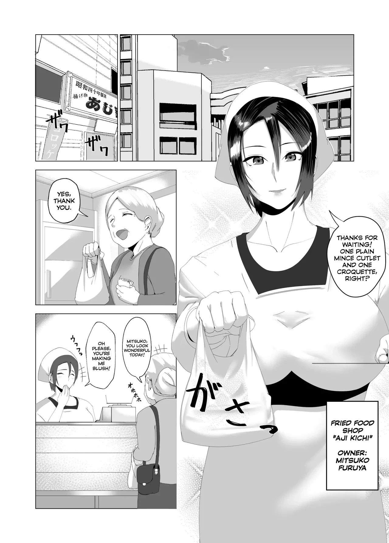 [strike back (Murabito C)] Kaa-san wa Kanbanmusume Nikuyoku ni Kogareta Boshi no Niya | My Mother - The Poster Girl: Two Nights of Forbidden Passion between Mother and Son [English] [PPanGames]