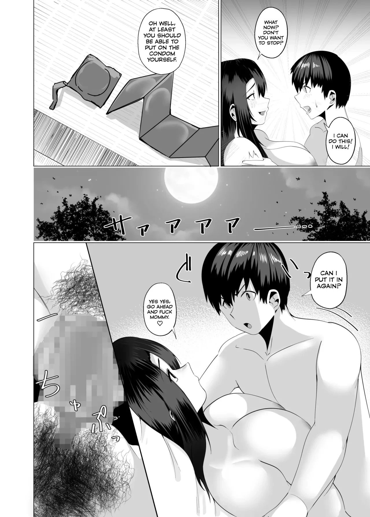 หน้า 20