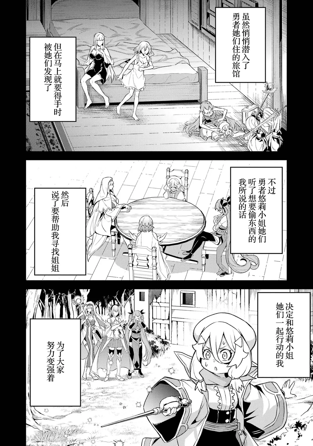 หน้า 14