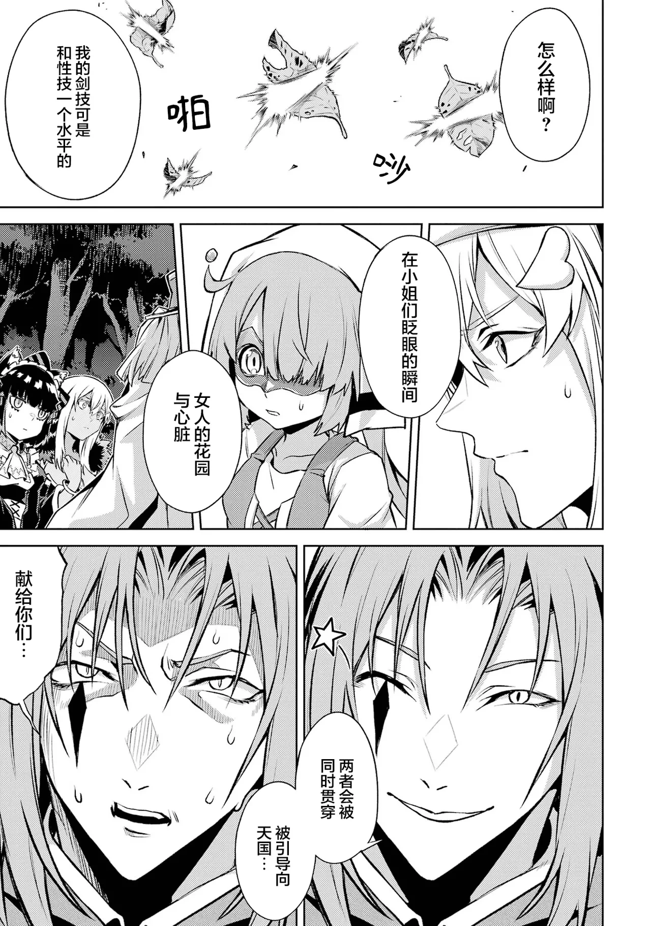 หน้า 99