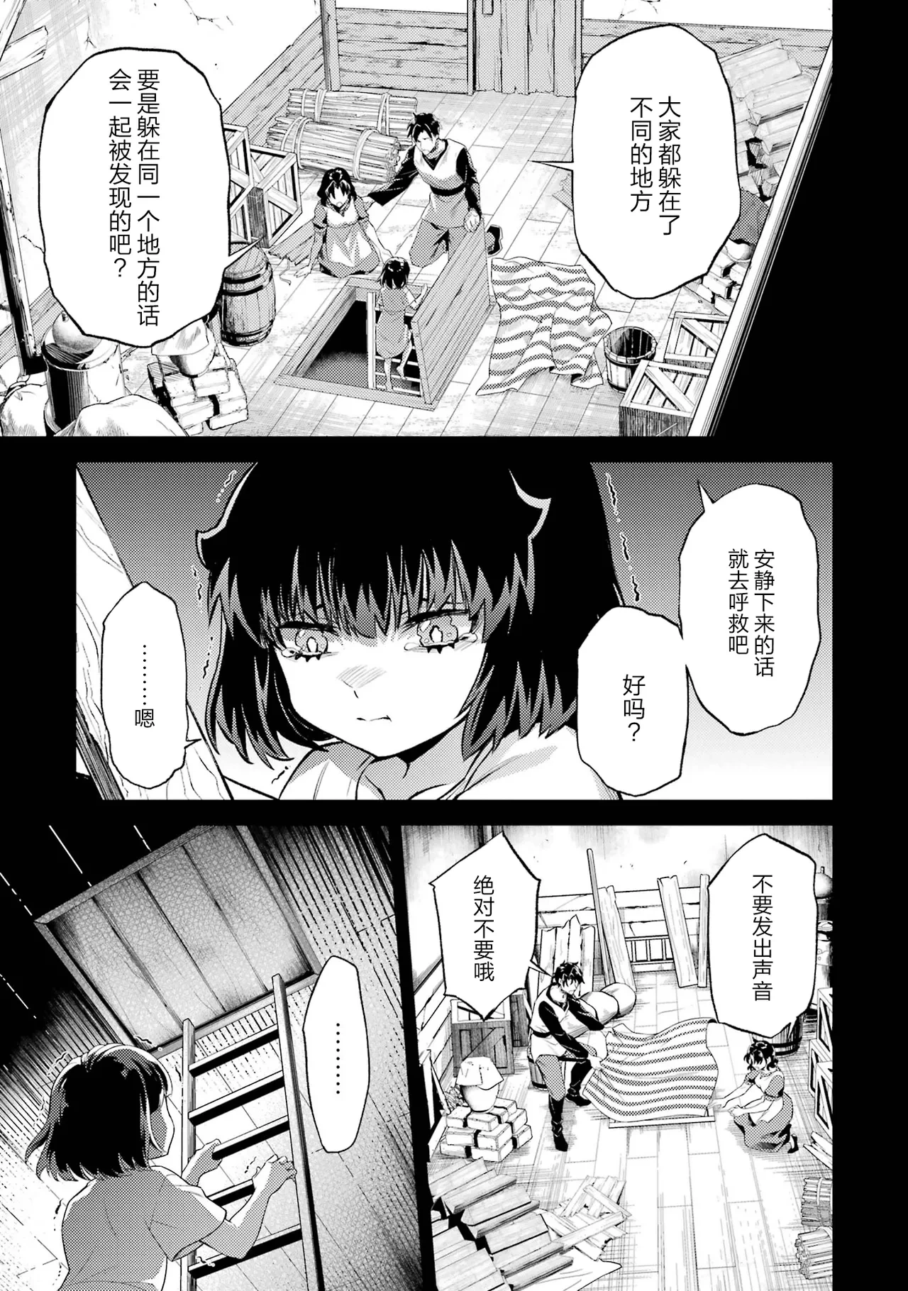 หน้า 119