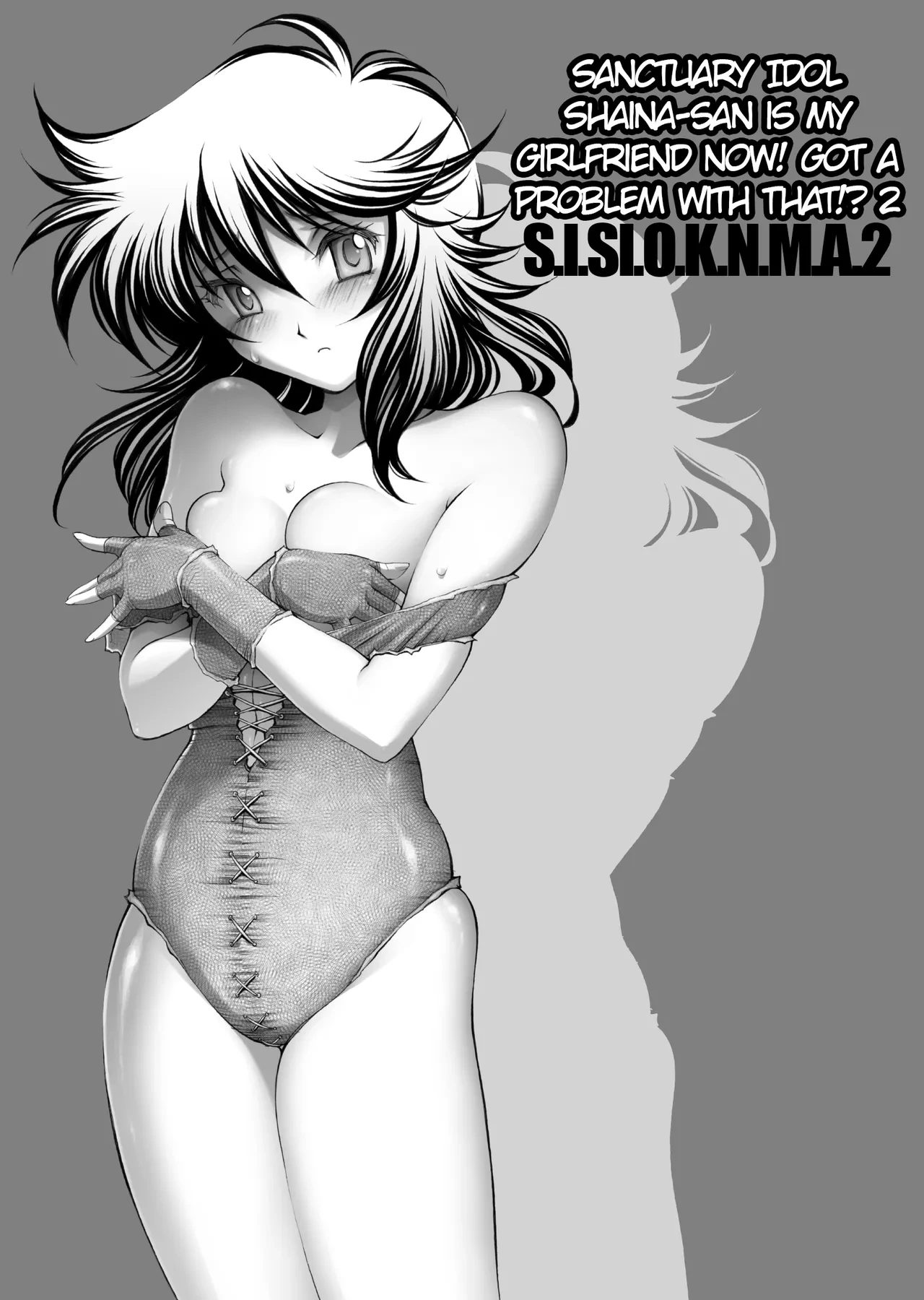 [Eric Peterson (Arao Masaki)] S.I.S.I.O.K.N.M.A. II (Saint Seiya) [English] [EHCOVE]