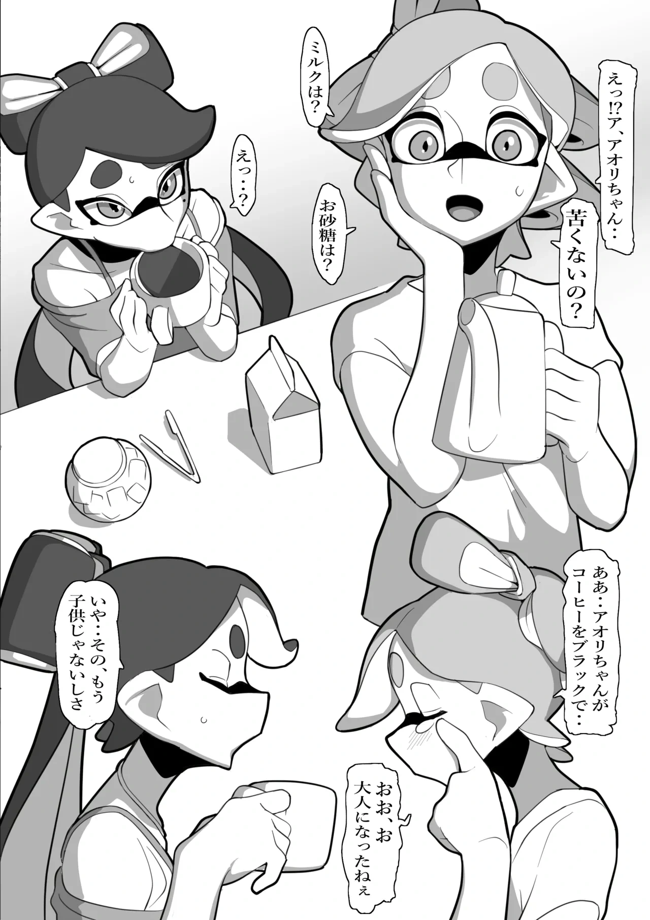 หน้า 17