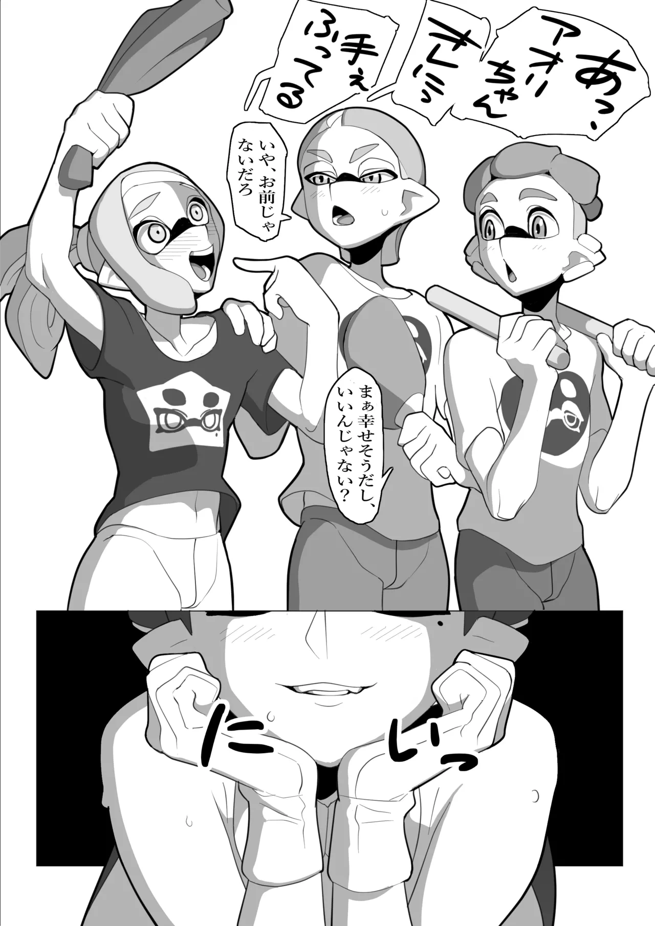 หน้า 25