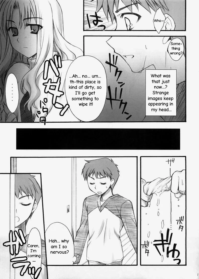 หน้า 10