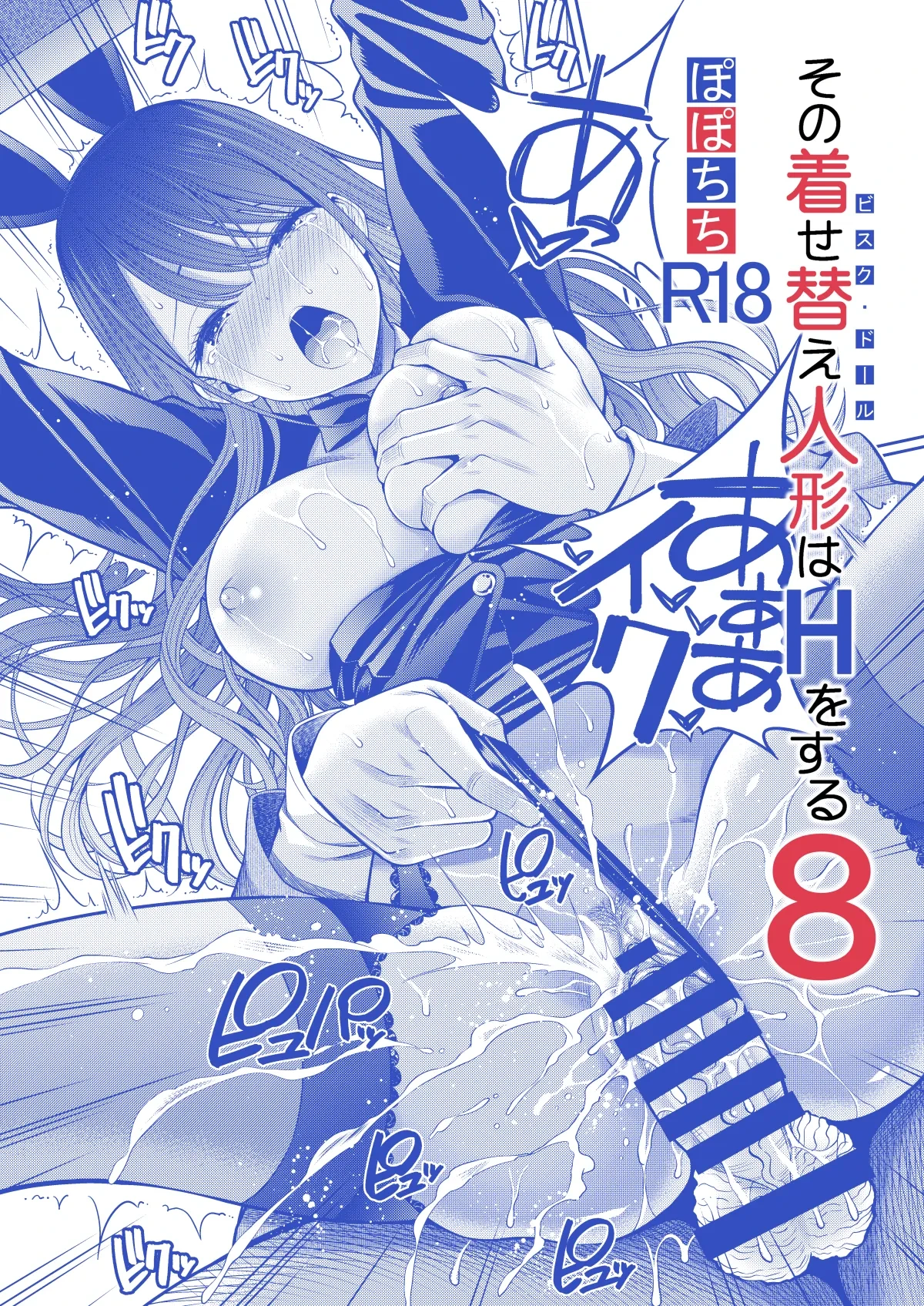 หน้า 26