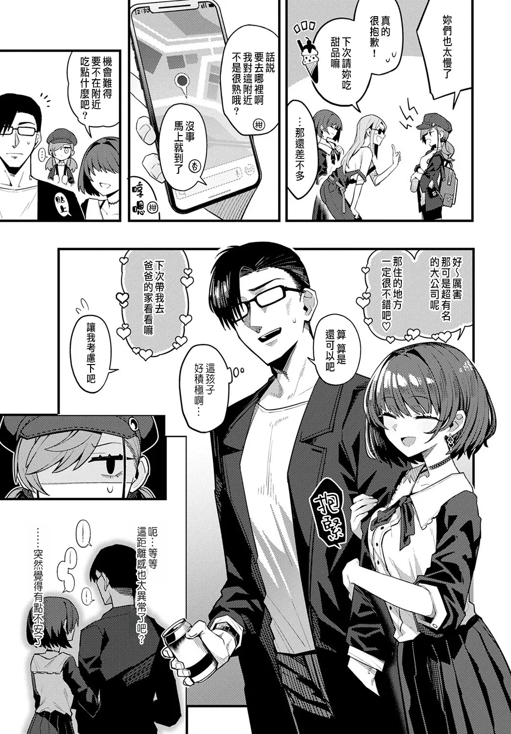 หน้า 5