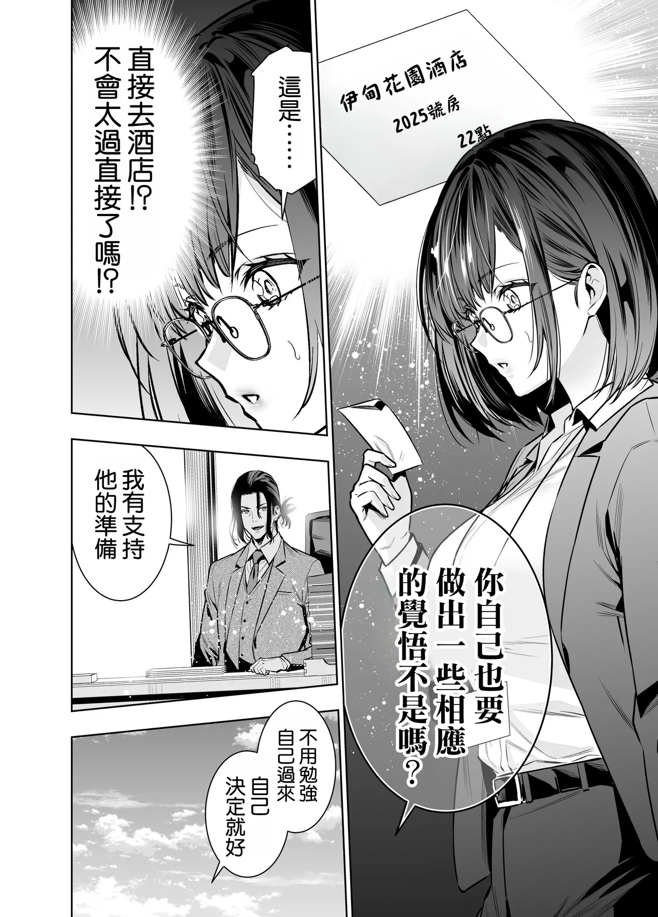 หน้า 13